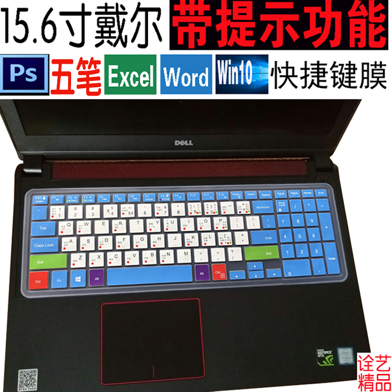 DELL15.6寸戴尔AI灵越