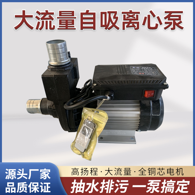 直流离心泵洒水车专用全铜电机