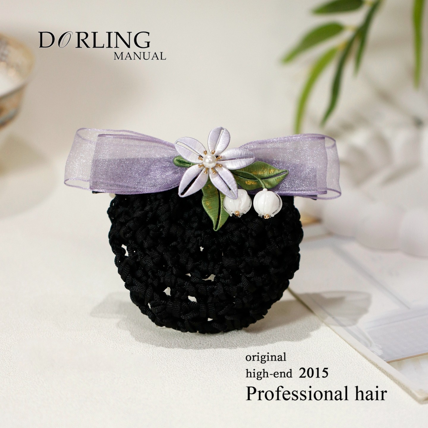 紫色缠花发网职业护士头花中式盘头发新款发夹网兜空姐专用,饰品/流行首饰/时尚饰品新,发饰,淘宝优惠券,粉丝福利购,淘宝优惠卷