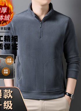 双面加厚一体绒秋冬季立领男士卫衣外穿时尚奥利手抓绒保暖上衣服