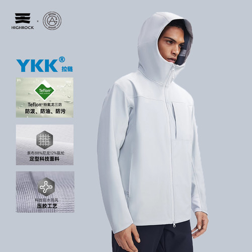 下单送围巾》天石软壳衣加绒保暖