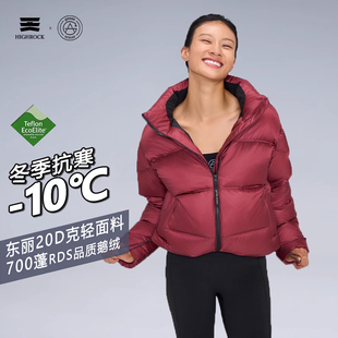 天石鹅铠甲700蓬羽绒服冬季零下10度鹅绒外套男女同款面包服G652