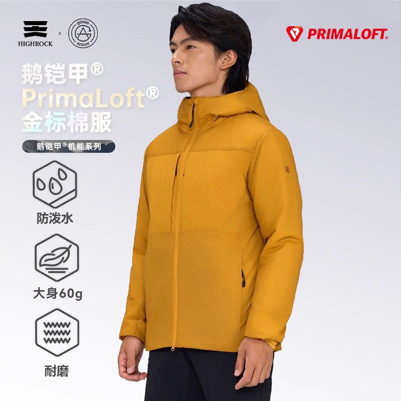 咨询立减》天石25新款60g金标P棉