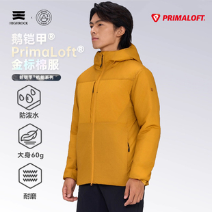 天石鹅铠甲25年新款金标p棉棉服男户外轻薄保暖秋冬徒步登山外套