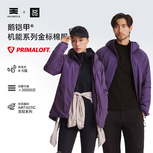 咨询立减》26新款棉服60g金标p棉