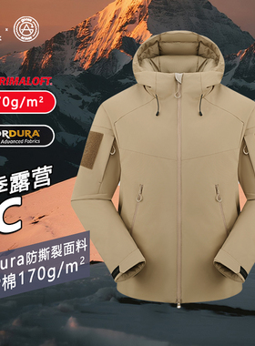 天石鹅铠甲25新款棉服男170g加厚金标P棉战术防寒服连帽外套G914