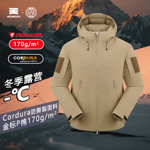 天石鹅铠甲25新款 棉服男170g加厚金标P棉战术防寒服连帽外套G914