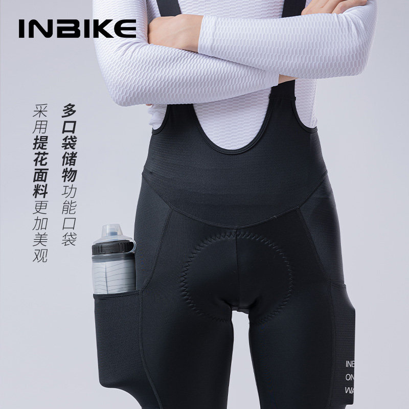 兰帕达INBIKE背带骑行裤120密度