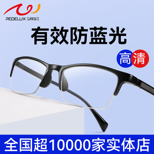 夕阳红品牌正品 赠运费险 免费试戴30天