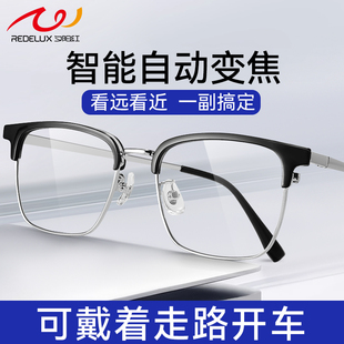 夕阳红智能变焦老花镜男防蓝光高清远近两用品牌正品2025新款花镜