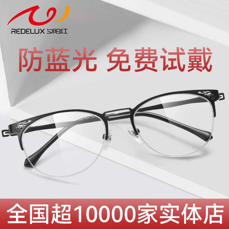 夕阳红防蓝光老花眼镜女士超轻高清老人十大品牌正品官方旗舰店