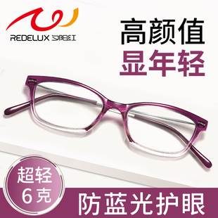 夕阳红高清老花镜女款品牌高档正品老人花镜2025新款官方旗舰店