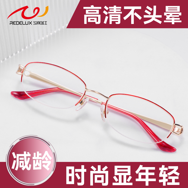 夕阳红2025新款老花镜女时尚超轻高清老人品牌高档正品老花眼镜女