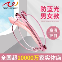 Sunset Red Folding Old Flower Mirror Мужчины и женщины Портативные высокооделенные голубые светлые бренды, бренд, бренд, подлинный модный средний и пожилой, 2023 Новая модель