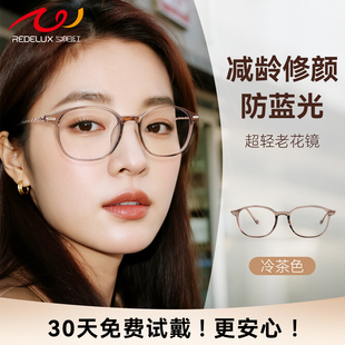 夕阳红防蓝光老花眼镜女士显年轻超轻高清老人品牌正品2026新款