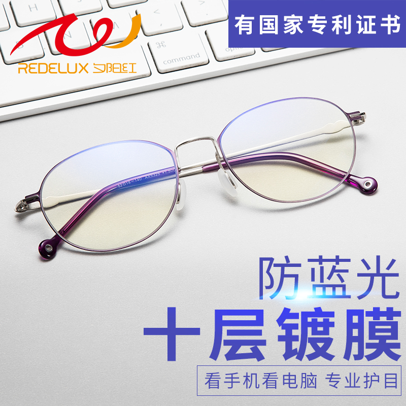 夕阳红老花镜女士防蓝光时尚舒适高清老人老花眼镜品牌官方旗舰店