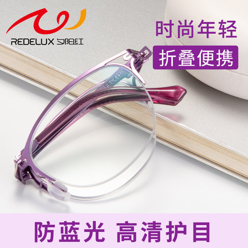 夕阳红老花镜折叠便携
