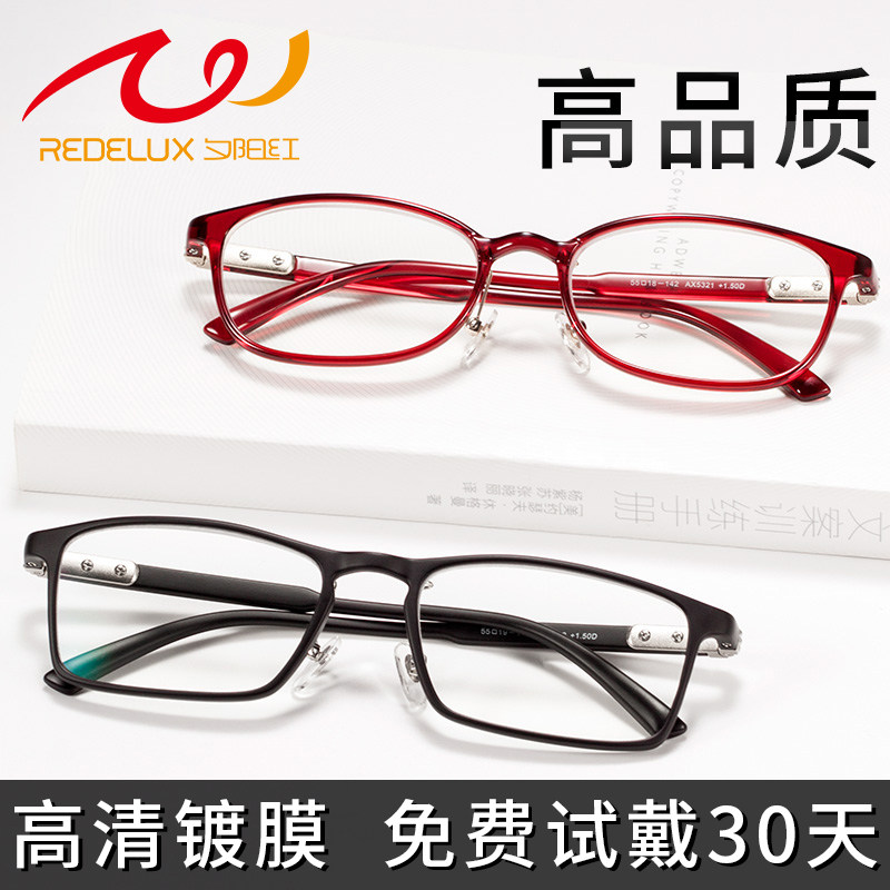 夕阳红高清老花眼镜女士超轻时尚品牌高档正品花镜官方旗舰店