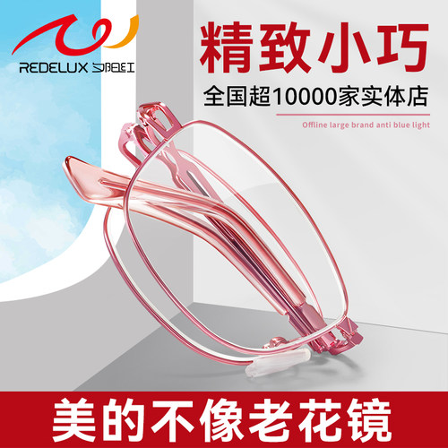 夕阳红品牌正品 免费试戴30天