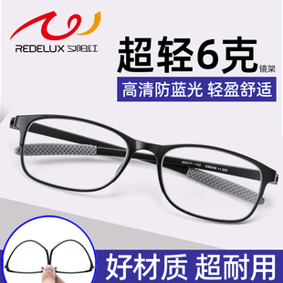 超轻防蓝光老人花镜女中老年品牌高档正品 夕阳红高清老花镜男款