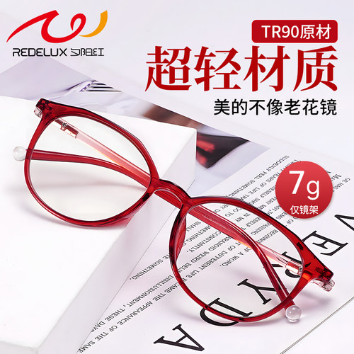 夕阳红老花镜高清女款
