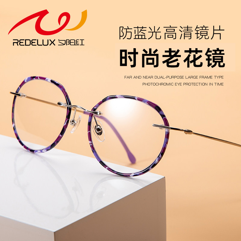 夕阳红老花镜女士防蓝光高清时尚花镜便携中老年老光眼镜品牌正品