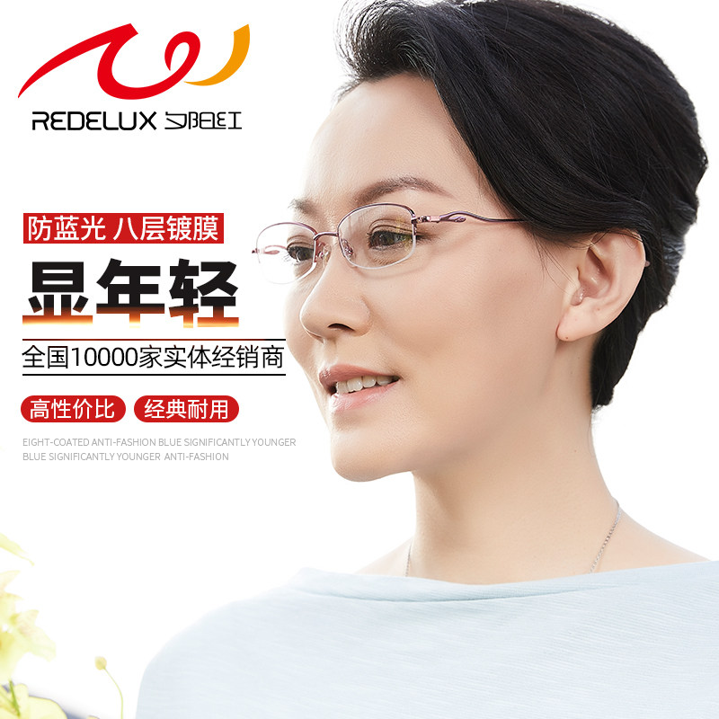 夕阳红老花镜男女款高清防蓝光老人名牌老花眼镜花镜中老年2023