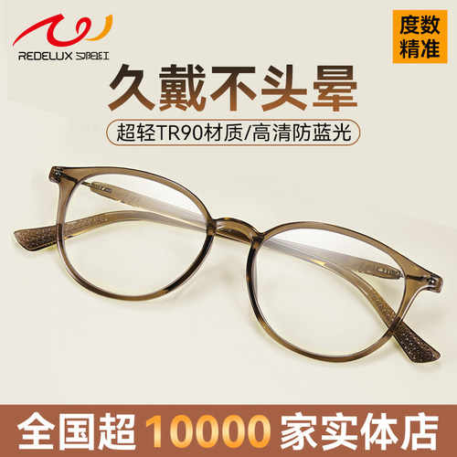 夕阳红超轻老花眼镜女防蓝光高清老人品牌高档正品官方旗舰店