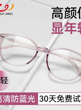 夕阳红防蓝光老花镜女显年轻超轻高清老人品牌高档正品旗舰店