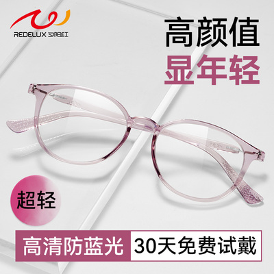夕阳红防蓝光老花镜女显年轻超轻高清老人品牌高档正品旗舰店