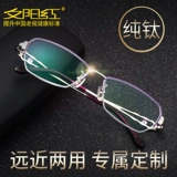 夕阳红 Старое цветочное зеркало находится рядом с двумя целевыми интеллектуальными импортированными чистыми титановыми рамами, показывающими молодые компьютерные очки для женщин, чтобы предотвратить синий свет