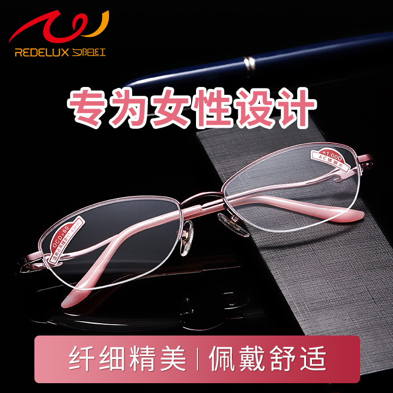 夕阳红防蓝光老花眼镜女士高清品牌高档正品2025新款时尚超轻花镜