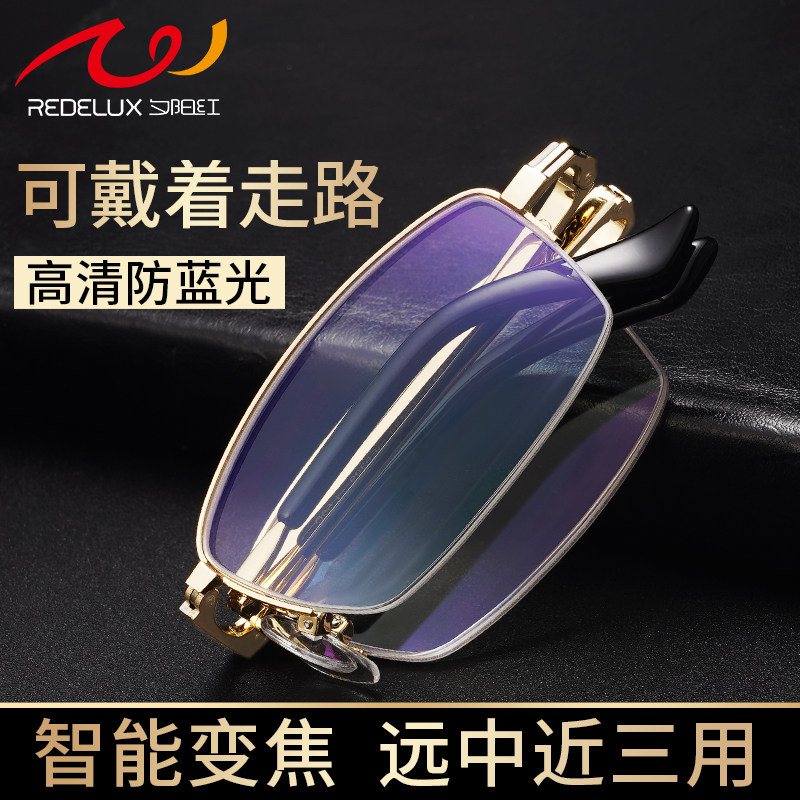 夕阳红智能变焦老花镜男折叠便携品牌高档正品远近两用高清防蓝光