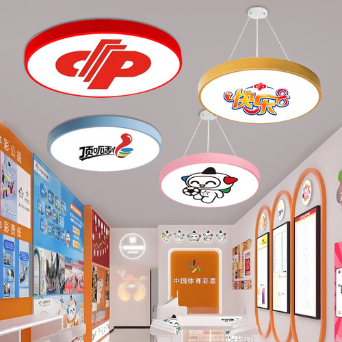 定制logo圆形铁艺LED吸顶灯