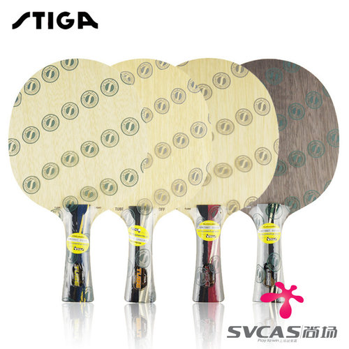 STIGA斯帝卡进攻TO管王底板