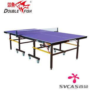 乒乓球台球桌标准室内家用送货上门 折叠移动式 201A 双鱼