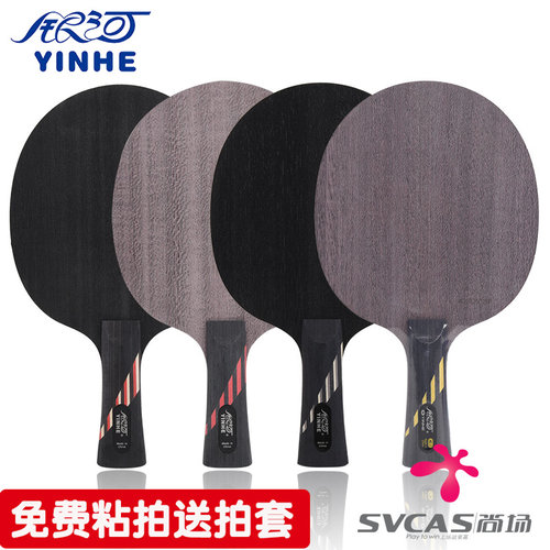 正品银河乒乓球拍底板MC-2 1 3 4微晶MC2乒乓球底板直板横拍纯木 - 封面