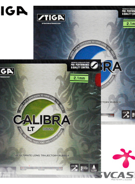 STIGA斯帝卡斯蒂卡CALIBRA LT SOUND卡雷巴雷拉软型乒乓反胶套胶