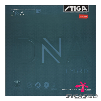 STIGA斯蒂卡DNA混动版乒乓套胶