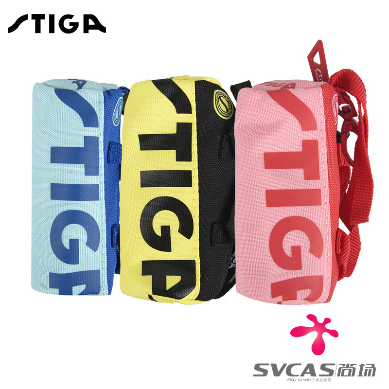 stiga斯帝卡乒乓球便携收纳盒