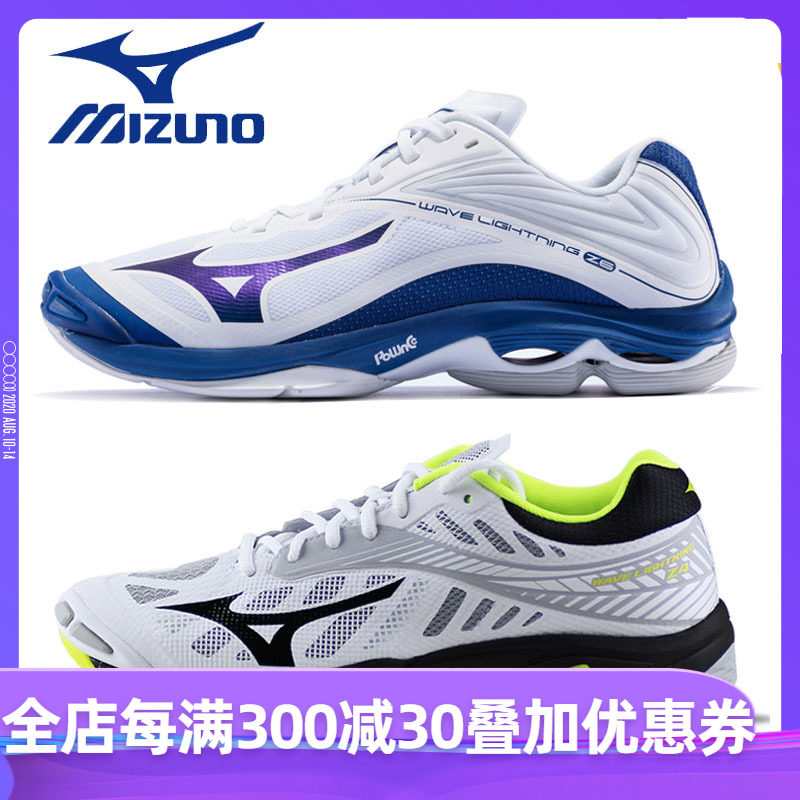 Mizuno美津濃排球鞋男鞋wave專業排球鞋女鞋訓練鞋男排球運動鞋在類目 運動鞋new, 排球鞋中 - 來自Buy2taobao.com提供專業的淘寶代購服務