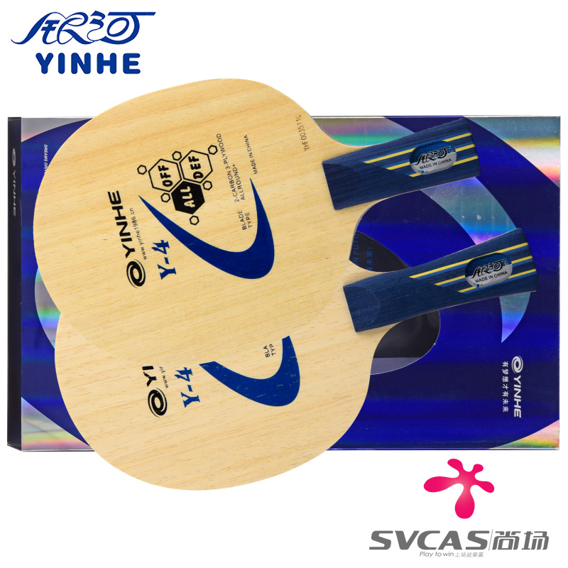 银河Y-4薄碳乒乓球底板球拍