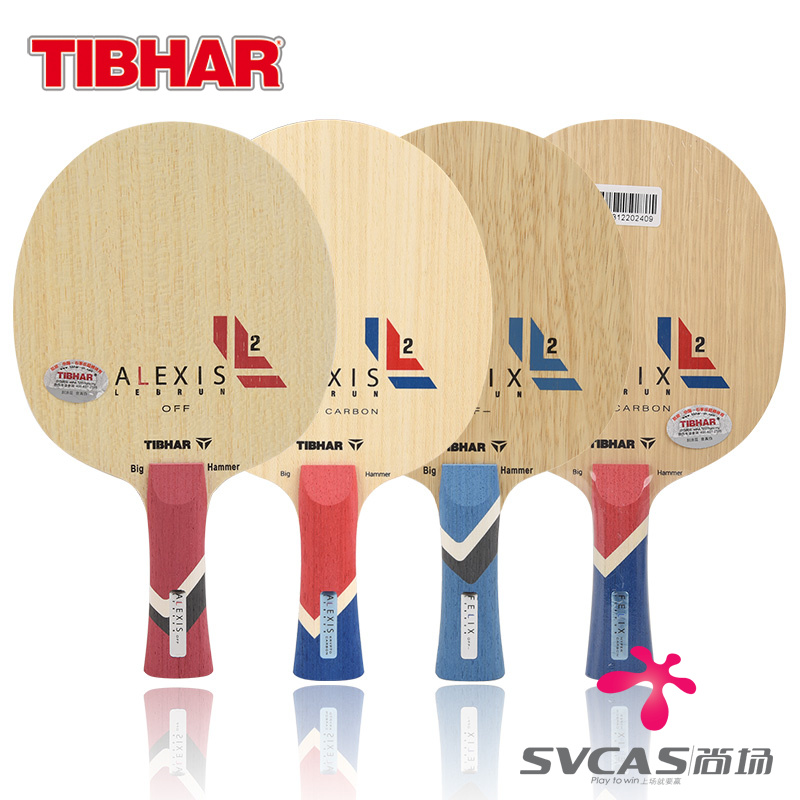 TIBHAR挺拔菲利克斯碳素底板