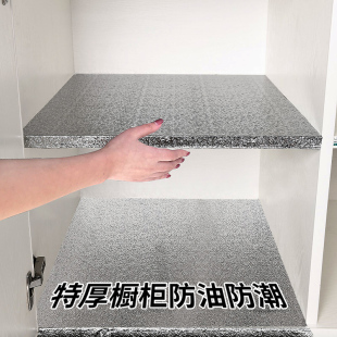 厨房防油贴纸橱柜垫纸自粘防水防潮耐高温加厚灶台铝箔纸锡纸