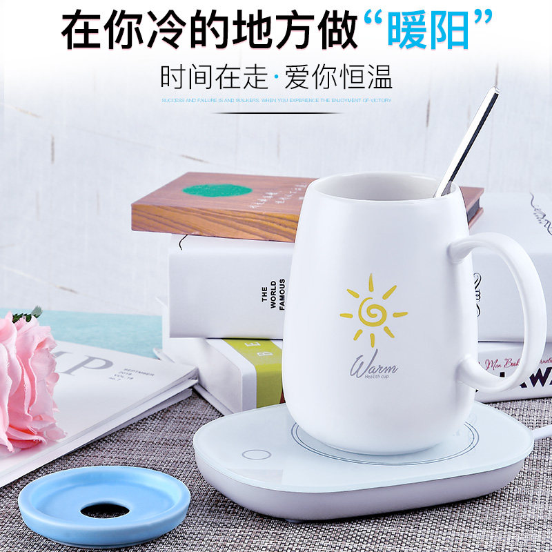 生日礼物女生圣诞节日礼物送老婆女友闺蜜男生实用55度恒温暖暖杯