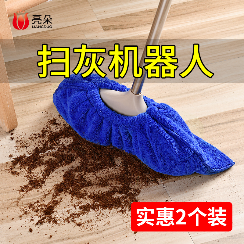 扫帚家用吸尘扫把套布吸水懒人笤帚不粘头发扫地拖把擦地拖地神器