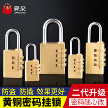 挂锁小号锁头锁子宿舍柜门柜子家用门锁通用型行李箱锁具铜锁 密码