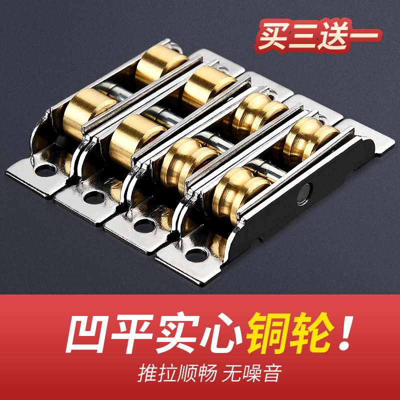 塑钢窗滑轮90型老式铝合金窗户滑轮阳台玻璃推拉门不锈钢轴承铜轮