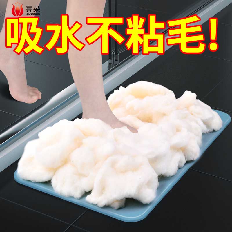 硅藻泥脚垫硅胶土门口家用卫生间浴室进门吸水地垫海藻泥防滑地毯