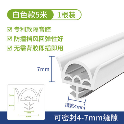 木门密封条卡槽调卧室门门缝静音隔音防撞条防风保暖胶条门框密封